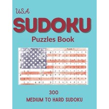 (영문도서) USA Sudoku Puzzles Book: 300 Medium to Hard Sudoku Puzzles book for adults and kids with Solu... Paperback, Independently Published, English, 9798518878617