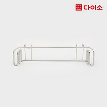 [다이소]싱크도어 비닐봉투 걸이(스텐레스)-1020769