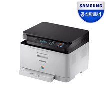 삼성 SL-C483 컬러 레이저 복합기 토너포함 / 인쇄 복사 스캔