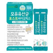 모유 유래 4세대 유산균 포스트바이오틱스 락토 바실러스 종근당 lgg 키즈 돌 아이, 종근당 락토핏 생유산균 골드 (50포)
