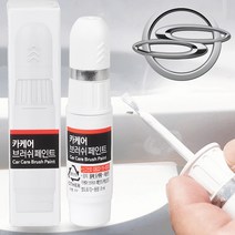 쌍용 뉴체어맨 자동차붓펜 LAE 페인트 클래식블랙 카페인트도색 휠복원 기스제거 문콕, 붓펜, 투명, 1개