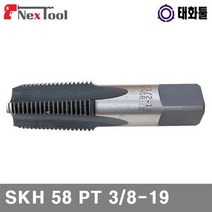 태화툴 파이프탭-Inch SKH 58 PS 3 8-19 16.662 (1EA) 탭핸들 다이스 절삭공구 핸드탭 절삭 초경 공작 탭 다이스 파이프탭