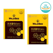 종근당 프로폴리스 호주산 프로폴리스캡슐 4개월분 프로폴리 프로포리스 프로플리스 프로폴리스플러스