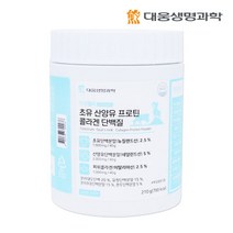 아임헬씨 초유 산양유 프로틴 콜라겐 단백질 210g, 아임헬씨 초유 산양유 프로틴 콜