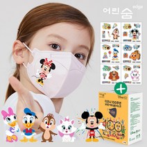 어린숨 디즈니100주년 30종 마스크 캐릭터 스티커 사은품 어린이 유아 아동 키즈 새부리형 컬러 소형 초소형 초등학생 유치원 혼합 아트심볼 초등학교 어린이집 유치원 니모 피노키오, 중형