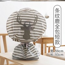 접이식 플로어 스탠드 휴대용 선풍기 걸이 보관 가방 보호 커버 방진-18241, 옵션05