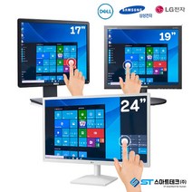 터치모니터 17인치~24인치 포스기모니터 엘지 삼성 터치스크린, 03.LG 17인치 (17MB15P)