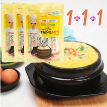 계란찜 요리사 12개 3봉 36개 새우액젓 계란말이 만들기 자취생 식당 캠핑 간단 요리