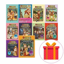 노트2권레이튼 미스터리 탐정사무소 1-10권 세트 전10권