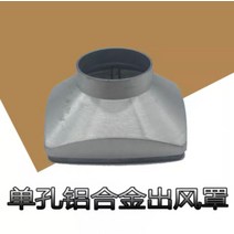 차량용 무시동히터 부품 설치 수리 부품 점화플러그 오일모터 머플러 컨버터 관 오일탱크, 알루미늄 합금 바람받이