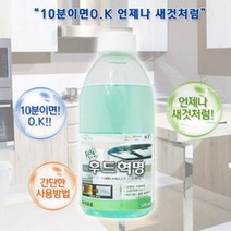매직프로 후드혁명 원킬후드혁명 주방후드 500ml+비닐팩, 1개