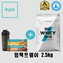 마이프로틴 임팩트웨이 프로틴 2.5kg 농축유청 단백질 WPC 보충제 WHEY, 다크 초콜렛 & 솔티드 캬라멜 + 전자책 증정