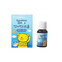 비타민하우스 선샤인디드롭 비타민D 400IU