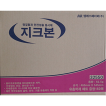 지크본 유흡착제 매트 중형 160매 흡착패드 기름제거흡착제 흡착포 기름흡수
