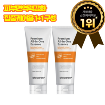 1+1 성분력UP 신제품 카렌듈라 영양 기미 보습크림 수딩 수분 로션 아토카렌 프리미엄 올인원 에센스200ml 수분에센스 수분크림 얼굴에센스, [1+1] 아토카렌 프리미엄 올인원 에센스 200ml