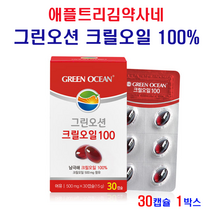 붉은 레드 오메가3 크릴오일 아스타잔틴 인지질 56 남극 크릴 오일 액체 기름 원액 액상 캡슐 크릴새우 EPA DHA 크릴기름 추출 항산화 혈관 건강 영양제 효능, 1box, 500mg