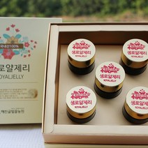 해찬골 농원 100% 국내산 천연 생 로얄제리 50g 20병, 1개
