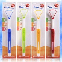 옥산 플라콘 Placon 혀크리너 10개 설태제거입냄새제거혀클리너