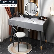 헤이브로 화장대 의자세트 LED거울 1인용 원룸, C