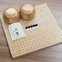 바둑판세트 대나무 2cm 평판 바둑장기판+바둑알+바둑알케이스, 2.대나무케이스 세트