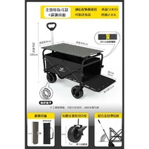 Xinjiangyu 접이식 야채 쇼핑 캠프 트레일러 야외 캠핑 스톨 배달 작은 카트 피크닉 당기는 캠핑카, 32 전지형  드래거  + 탄소강 테이블 상판 + 업그