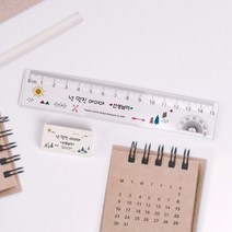 숲속 예쁜자 선물 이름인쇄제작 15센티자 신학기 준비물 이름무료인쇄
