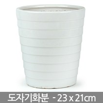한성화분 도자기화분 - 소형 화분 백자화분 옹기화분 자기분, 01_줄무늬백자074_소형(받침X)