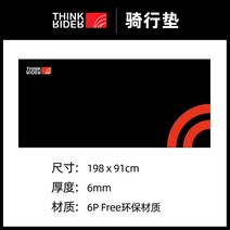 자전거 고정로라 트레이너 Thinkrider 스마트 라이딩 x2 스마트 라이딩 플랫폼 산악 도로 자전거 실내 파워 트레이닝 플랫폼 홈, 고급 승마 매트