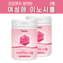 미오 이노시톨 여성 마이오 파우더 엽산 가루 분말 임산부 임신 준비 자궁에 좋은 독일산 약3개월분 유산균 호르몬 개선 myo inositol 질 건강 비타민 b8 생리주기 pms, 2개