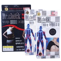 닥터체크 특수형 고급형 보호대 허리교정기 어깨교정밴드 어깨충돌증후군, 03.고급형허리보호대
