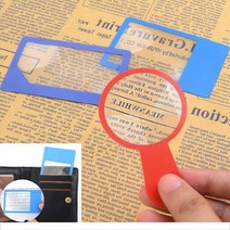 휴대용 루페 확대기 루빼 루뻬 피부확대경 어르신 카드형 슬림 돋보기 1P, 돋보기형