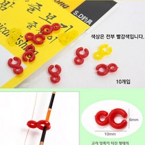 [붕어하늘] 성동 팔자 고리 줄잡이 / 밤낚시 8자 줄보기 플라스틱 줄잡이 얼음 낚시, 1개