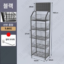 편의점 과자 진열대 이동식 매대 수납대 바퀴 달린 철제 선반, 08
