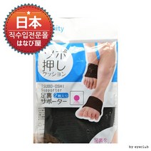 굿딜 (일본직수입)쿠션발바닥서포터 아치쿠션 발바닥서포터 브이숍 buyus, 1type