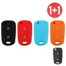 바이어블 1+1 현대 기아 2버튼 폴딩키 엑센트 포트2 뉴프라이드 올뉴모닝 레이 봉고3 스마트 키 실리콘 케이스, 레드+레드