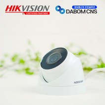 하이크비전 DS-2CD1321-I 4mm IP카메라 200만화소