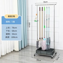 다목적청소도구함 화장실청소도구정리 청소도구함, A타입, 상세페이지 참조, 상세페이지 참조
