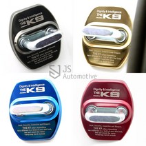 JS automotive 더K9 차량전용 로고 크롬 도어스트라이커 힌지 도어락 도어체커 몰딩커버 튜닝 인테리어 용품, 더K9 크롬 - 레드 1P