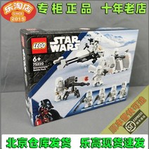 레고 스타워즈 카운터 LEGO 75320 스톰트루퍼 배틀 팩 소년 빌딩 블록, [01] 75320 스톰트루퍼 전투 팩 - 정규 특급으