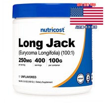 Nutricost 롱 잭 400서빙 뉴트리코스트 Long Jack 미국 직구 사은품 추가증정