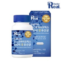 리얼닥터 멀티바이오틱스 100억 생 유산균 1병 (1개월분), 선택완료, 단품없음