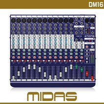[Midas] M32R LIVE 40인풋 라이브 디지털 콘솔, 믹서
