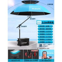 각도조절 낚시파라솔 양산 우산 삼지창포함 낚시용 대형 민물낚시 휴대용 꺽임, 블루2.2m 55인치-지팡이형