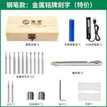 타각기 금속 휴대용 마킹 핸디형 도자기 각인기 스탬핑, 펜타입: 금속명판각주, 1개