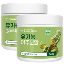 [참굿즈] 국내산 유기농 여주 분말 140g 2통, 2개, 상세 설명 참조
