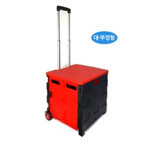 접이식 쇼핑카트 장바구니카트 35kg 대형(뚜껑포함), 1개