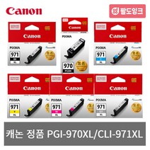 캐논 PGI-970XL CLI-971XL 정품잉크 PIXMA MG5790, 1개, PGI-970XL PGBK(대용량 안료검정/정품)