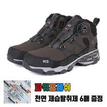 제습탈취제 증정 케이투 K2-86 다이얼 기모 방한 안전화겨울 작업화