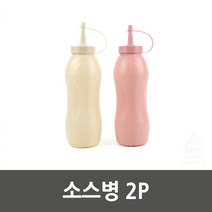 2P 위생 뚜껑 부드러운 실용 구성 소스병 주방정리 보관함 소분통 조미료병