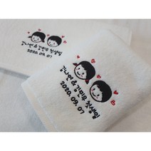 송월타올 돌답례품 수건 쌍둥이 자수 호텔타월 130g 150g 170g 190g, 딥그레이, 150g타월